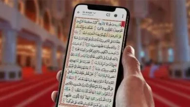 Best Quran Apps for Android Smartphones